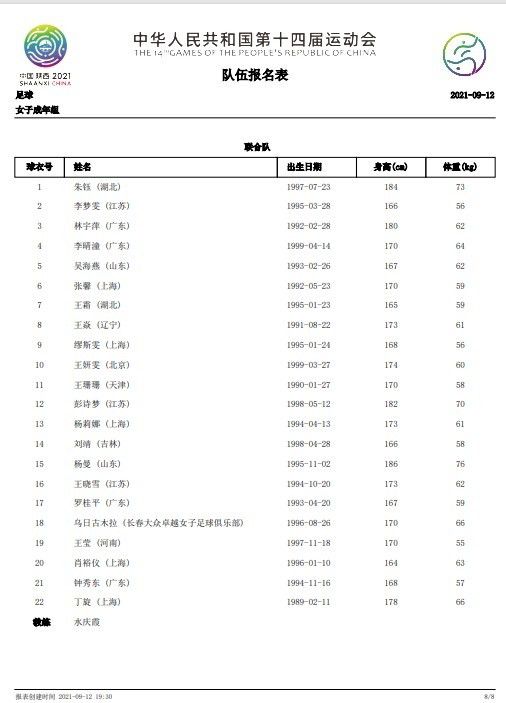 对此，还有网友回忆起之前杨幂与郭京飞组成的;限定团THE10，神评论;屠灵黑甲锁死了，我追的组合是真的